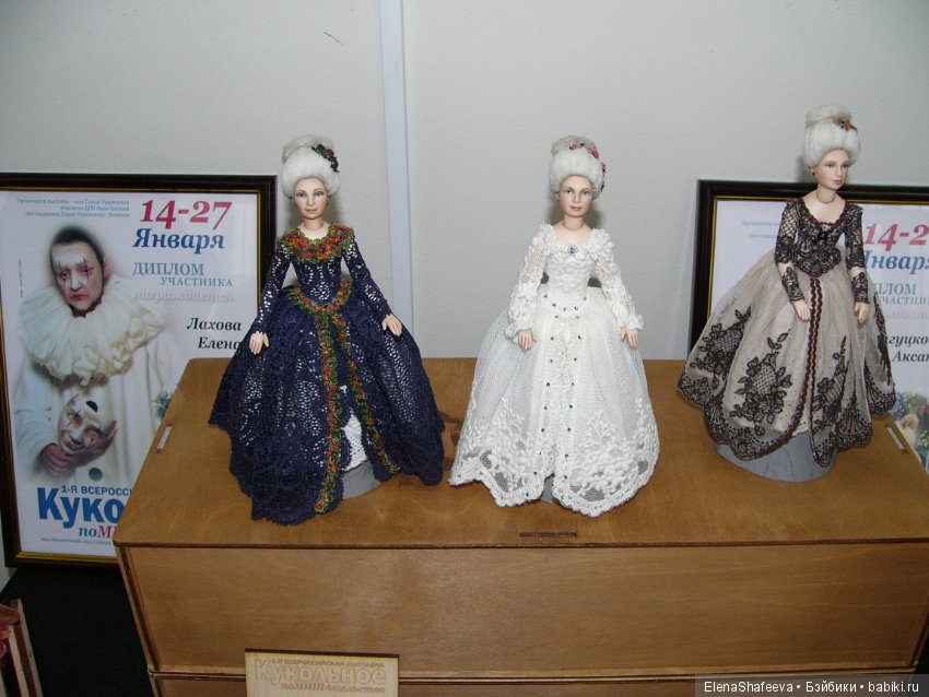 Выставка кукол в Воронеже. Часть 1. Фоторепортаж (фото 10)