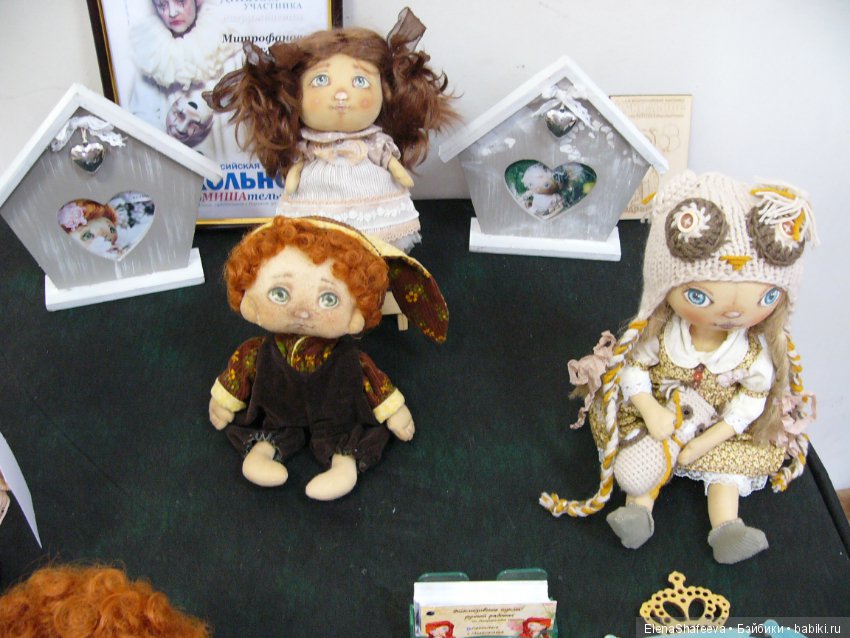 Выставка кукол в Воронеже. Часть 1. Фоторепортаж