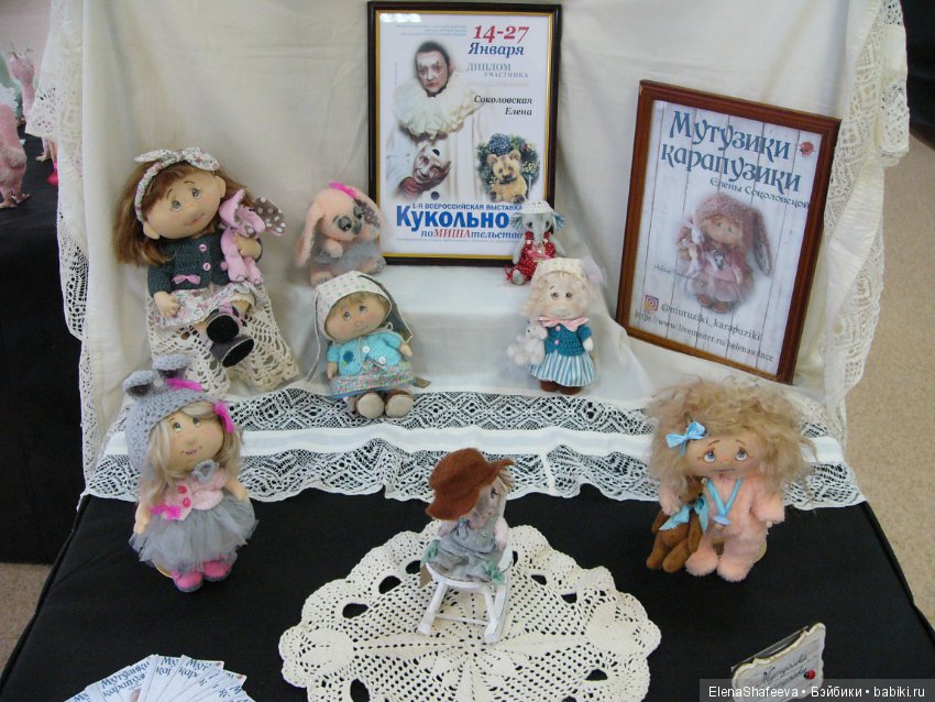 Выставка кукол в Воронеже. Часть 1. Фоторепортаж (фото 2)
