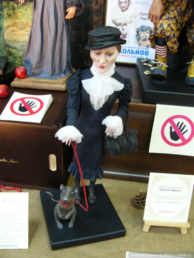 Выставка кукол в Воронеже. Январь 2019 год. Часть 2. Фоторепортаж