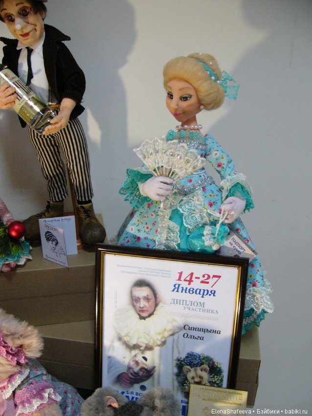 Выставка кукол в Воронеже. Январь 2019 год. Часть 2. Фоторепортаж