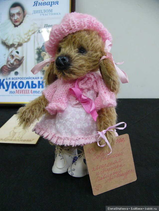 Выставка кукол в Воронеже. Январь 2019 год. Часть 2. Фоторепортаж