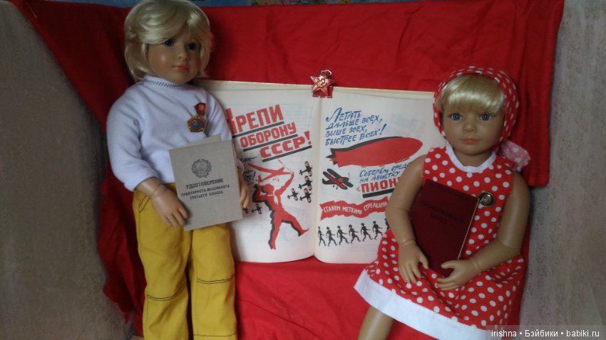 Мои фото для прошедших конкурсов на Бейбиках (фото 9)