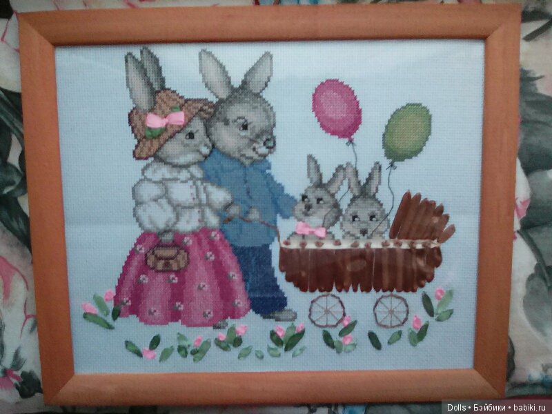 Моя вышивка Счастливая семейка