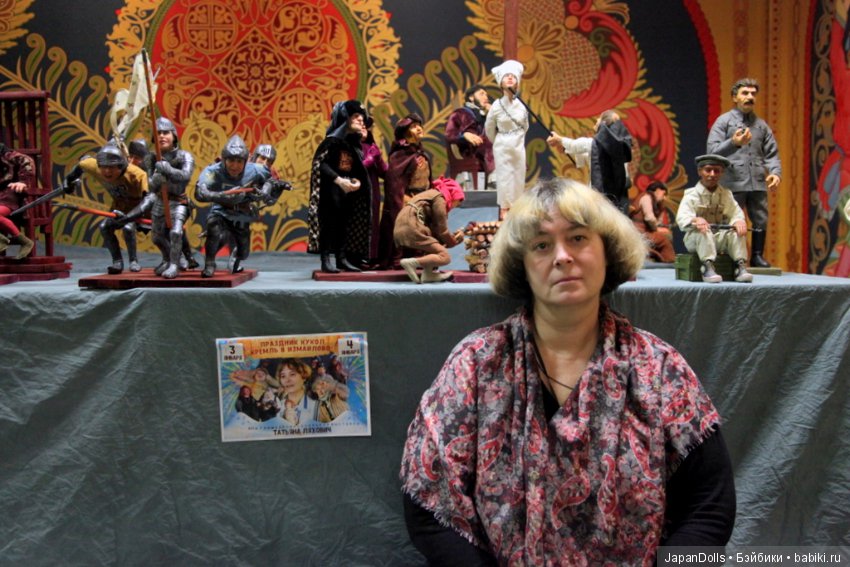 "Праздник кукол. Кремль в Измайлово" фотоотчет часть 1 - "Участники выставки"