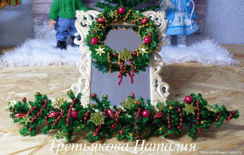 Посмотри МК и сделай лучше (фото 3)