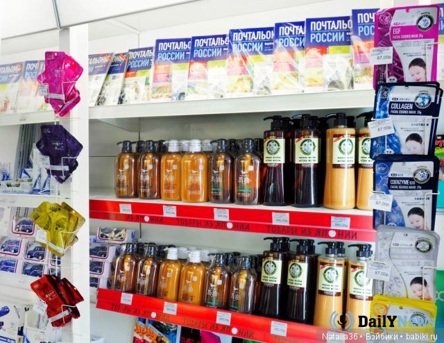 «Почта России» начала торговать пивом (фото 2)