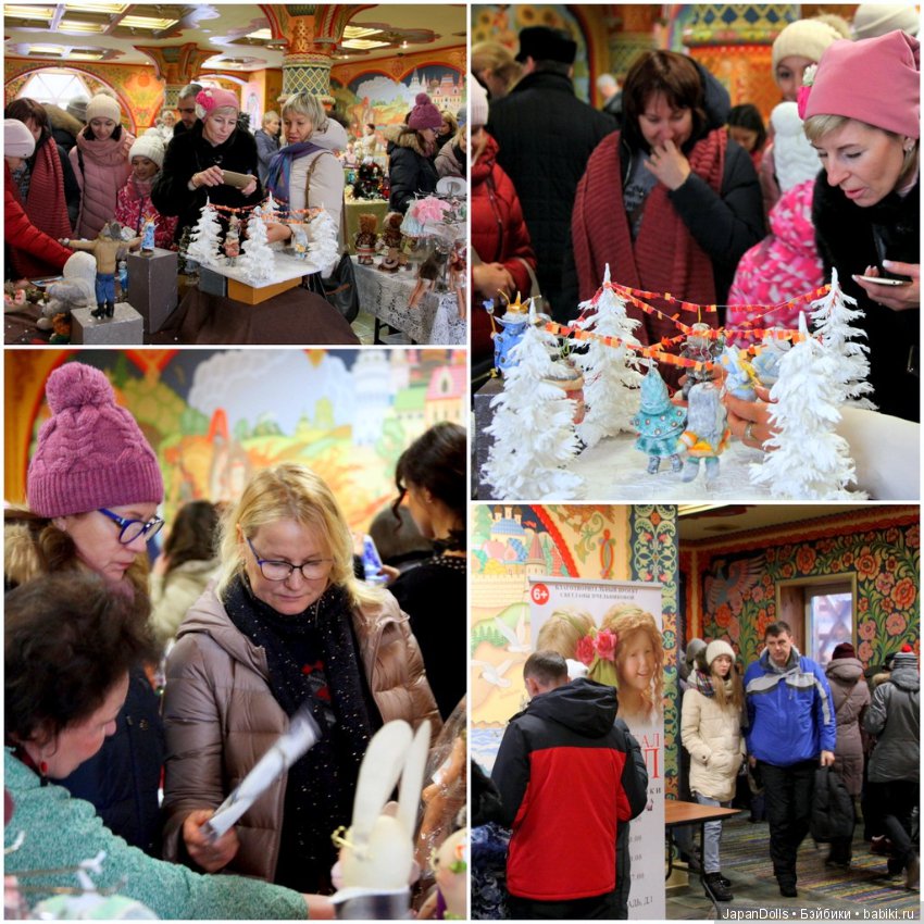 «Праздник кукол. Кремль в Измайлово» фотоотчет часть 3_2 "Зрители и куклы"