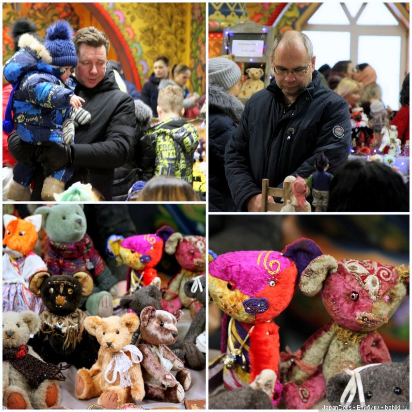 «Праздник кукол. Кремль в Измайлово» фотоотчет часть 3_2 "Зрители и куклы"