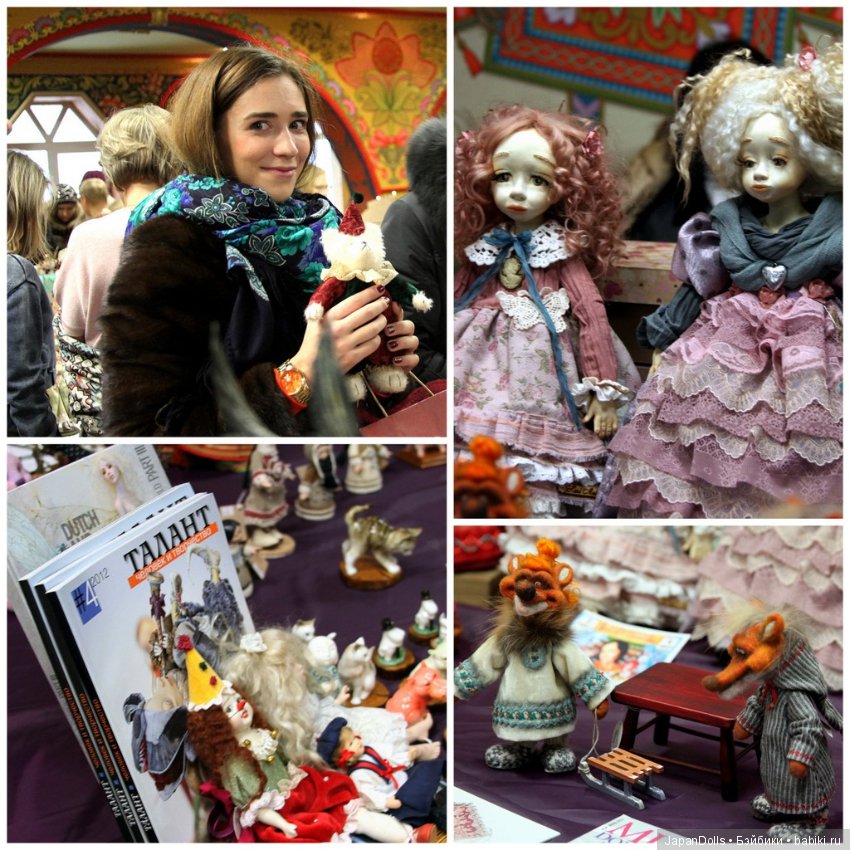 «Праздник кукол. Кремль в Измайлово» фотоотчет часть 3_1 "Зрители и куклы" (фото 2)