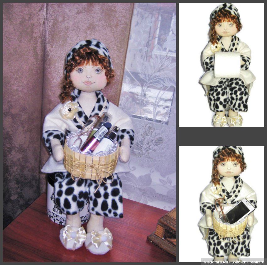 Сегодня вышла в свет новая девочка помощница