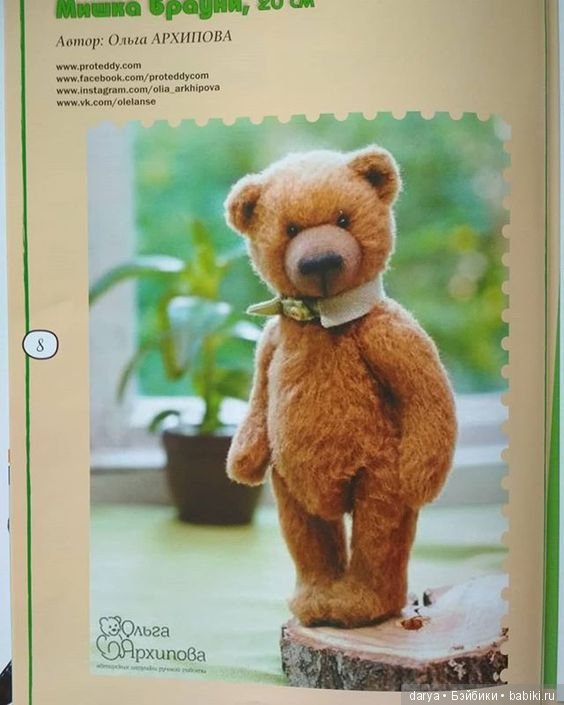 Авторская выкройка мишки Тедди Брауни от Ольги Архиповой (фото 2)
