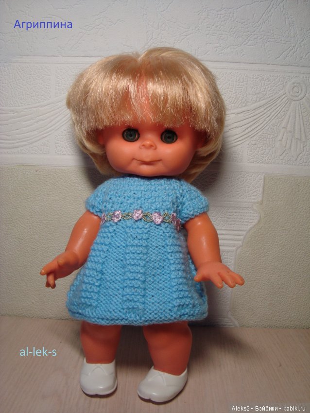 Моя любовь к куклам ГДР. Spielzeug Rauenstein ГДР Топтыжки (фото 2)