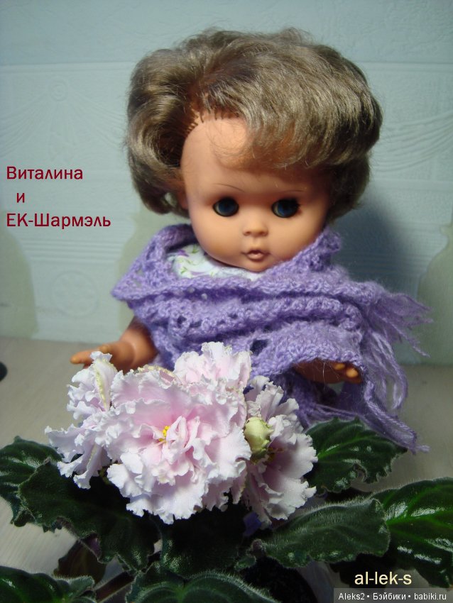 Моя любовь к куклам ГДР. Spielzeug Rauenstein ГДР Топтыжки (фото 4)