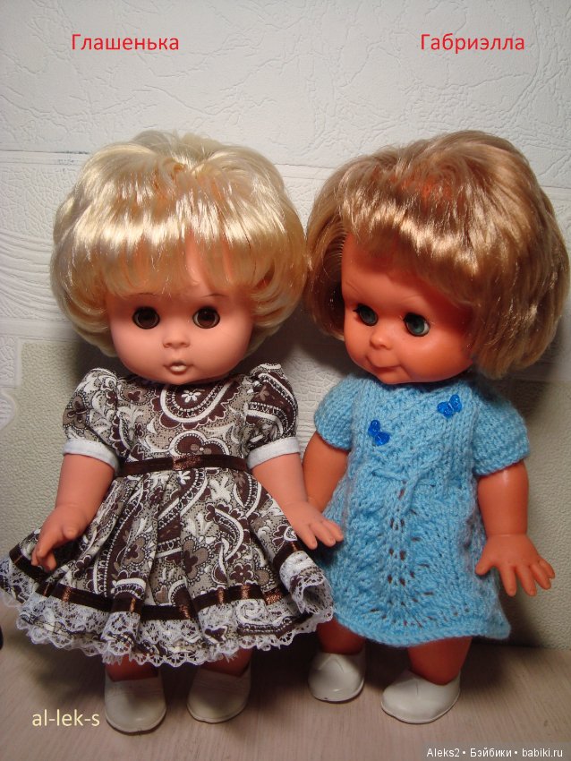 Моя любовь к куклам ГДР. Spielzeug Rauenstein ГДР Топтыжки (фото 8)