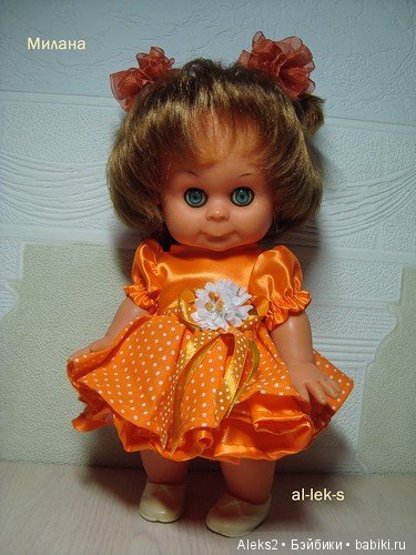 Моя любовь к куклам ГДР. Spielzeug Rauenstein ГДР Топтыжки