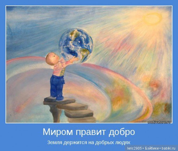 Бейбики, как семья! Спасибо (фото 4)