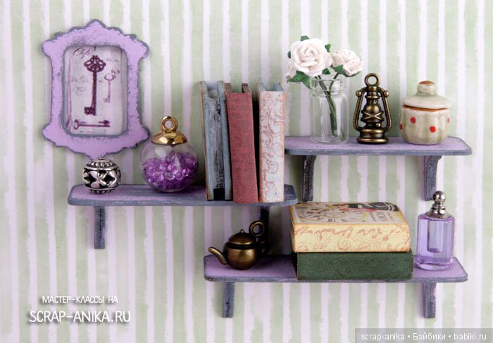 Знакомство — Мебель для кукол и домиков: фото (фото 3)