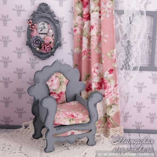 Знакомство — Мебель для кукол и домиков: фото (фото 6)