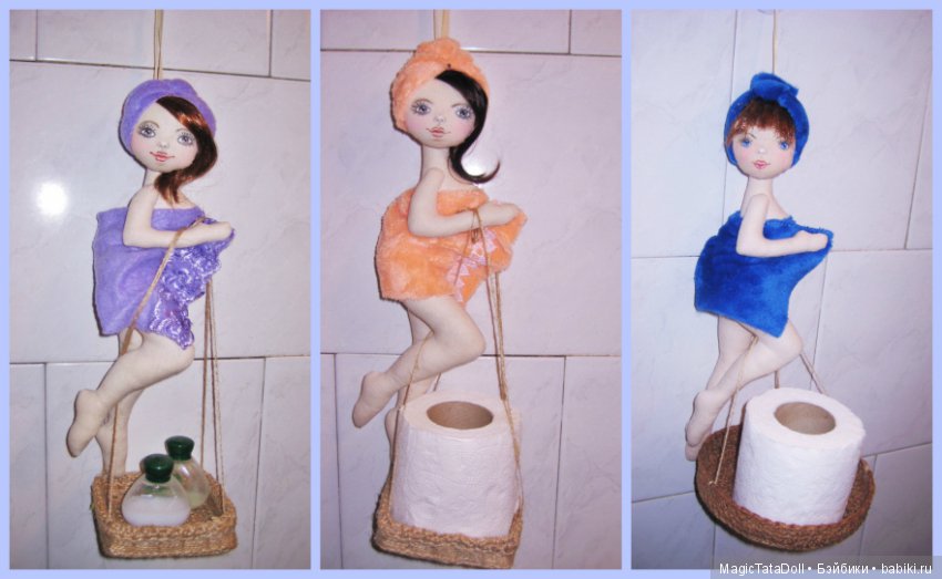 И снова 2 кокетки, текстильные куклы для ванной комнаты