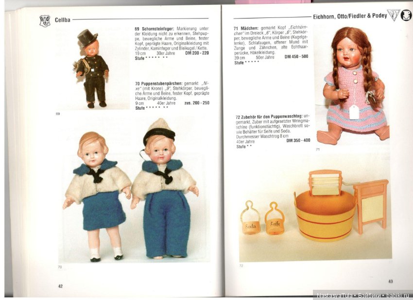 Каталог цен на целлулоидные игрушки. Германия, 1998-99 (фото 7)