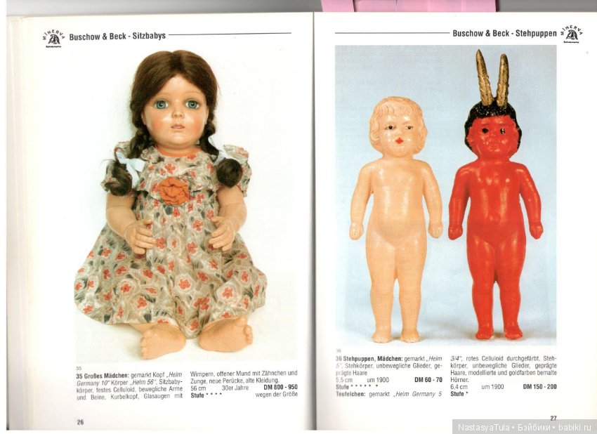 Каталог цен на целлулоидные игрушки. Германия, 1998-99 (фото 2)