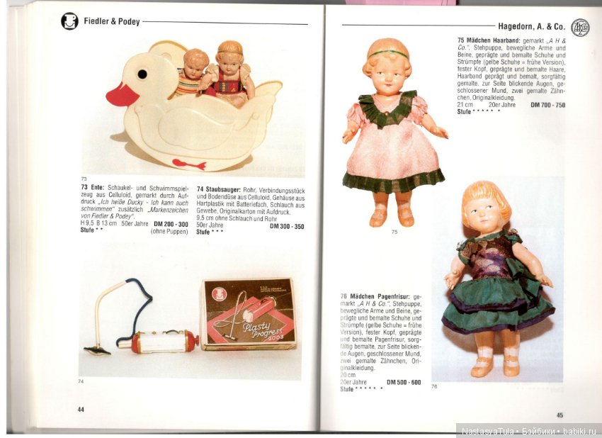 Каталог цен на целлулоидные игрушки. Германия, 1998-99 (фото 8)