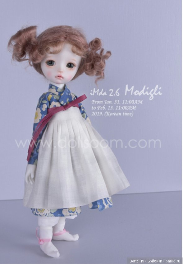 Soom Neo Angelregion с 31 января по 13 февраля будут продавать беленьких Modigli 2.6 и Gian 2.6