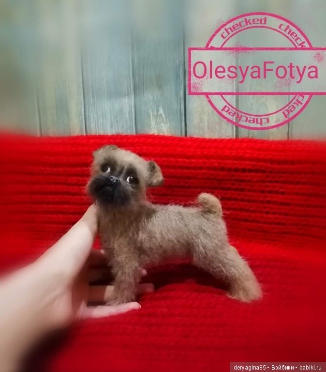 Брюссельский гриффон — Валяные игрушки из шерсти: сухое валяние