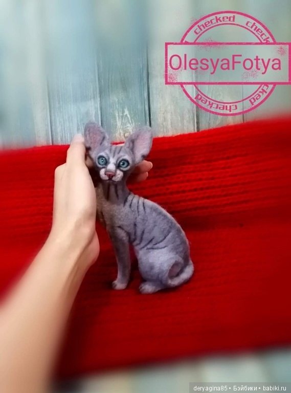 Сфинкс — Валяные игрушки из шерсти: сухое валяние (фото 5)