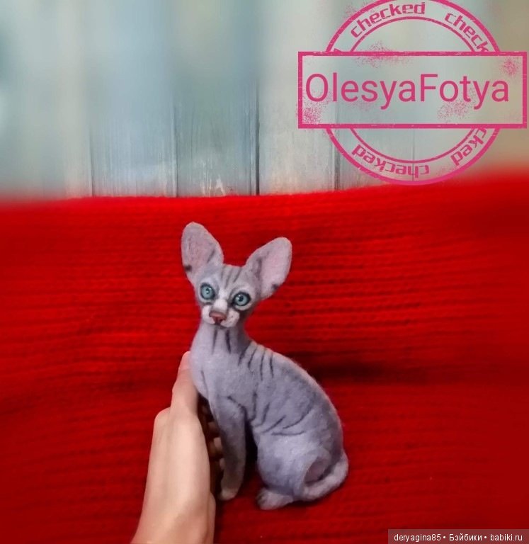 Сфинкс — Валяные игрушки из шерсти: сухое валяние