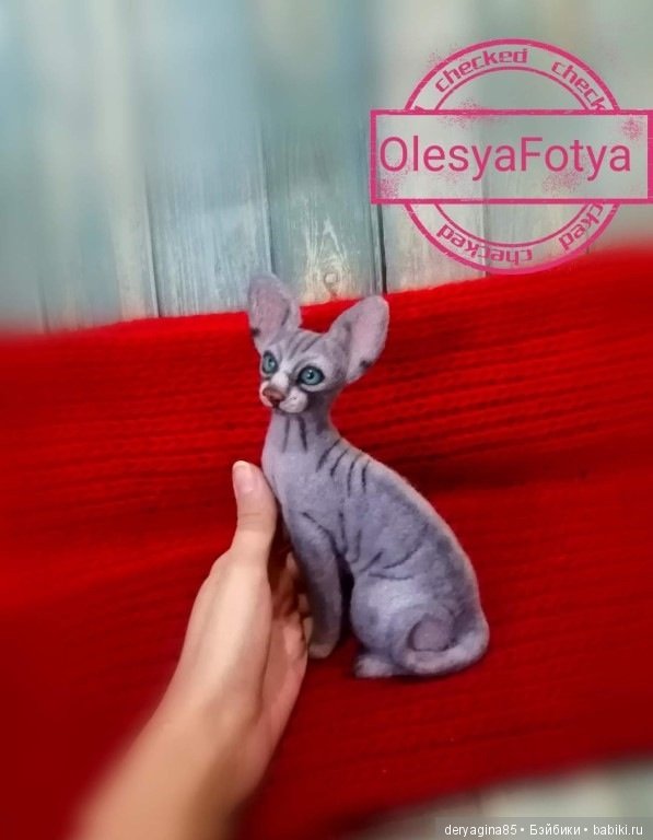Сфинкс — Валяные игрушки из шерсти: сухое валяние (фото 3)