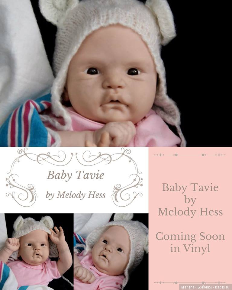 Tavie скульптора Melody Hess