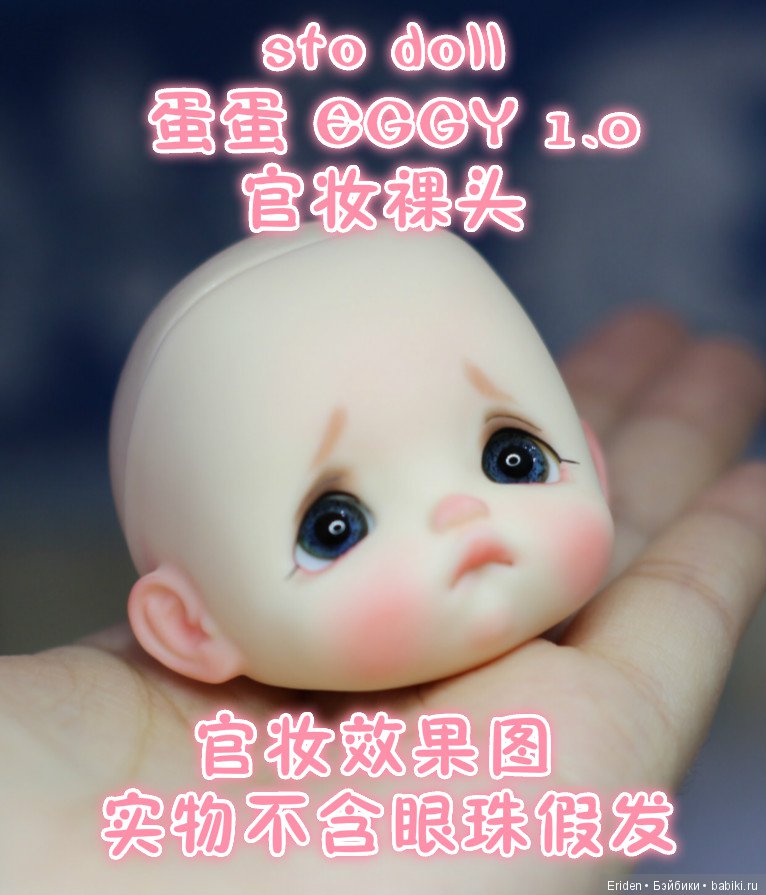 Obitsu 11 см кастомные головки из полимерной глины