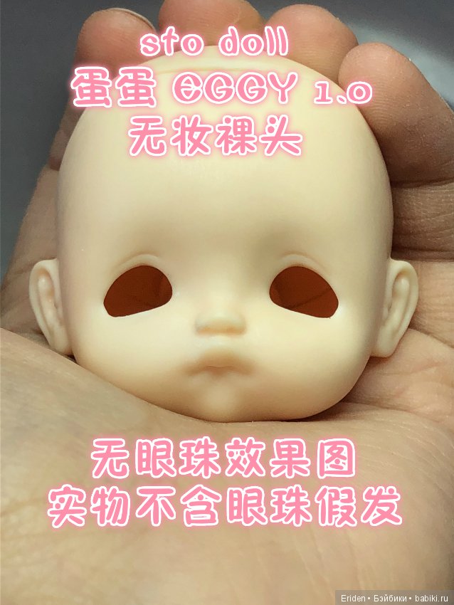 Obitsu 11 см кастомные головки из полимерной глины