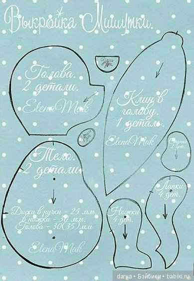 Выкройка мишки тедди, автор Макеева Елена (фото 4)