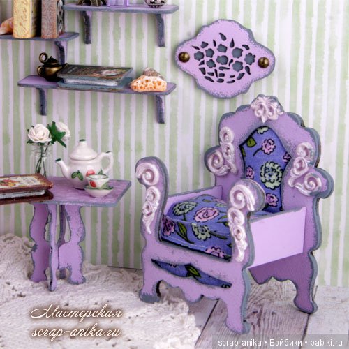 Шторы и карнизы для румбокса