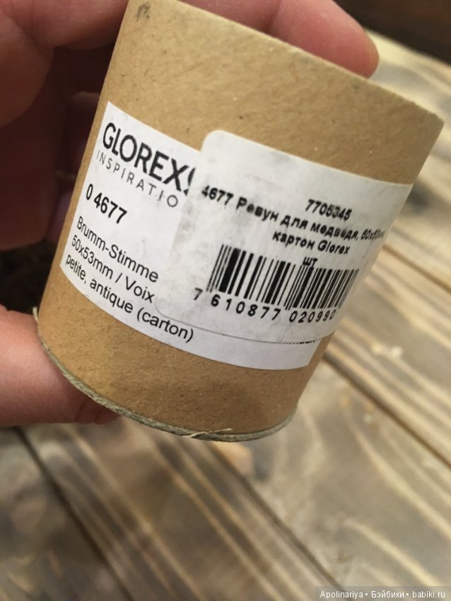 Верные друзья — Реставрация и преображение кукол: ремонт