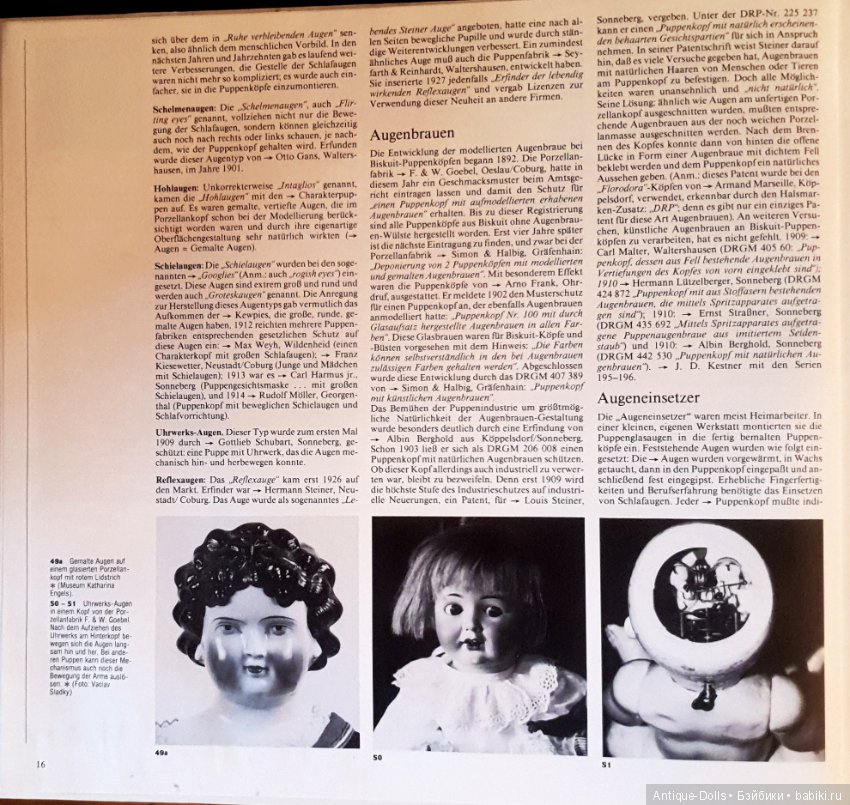Цизлики, легендарные Цизлики или Сieslik's Lexikon Der Deutschen Puppenindustrie, часть 1