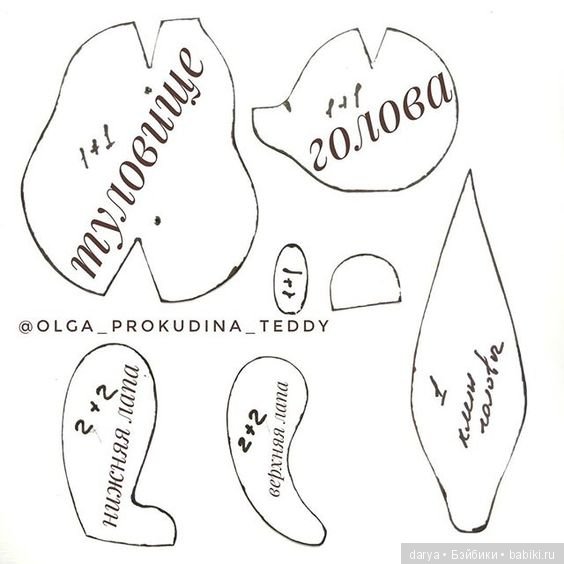 Выкройка мишки тедди, подарок Ольги Прокудиной (фото 2)