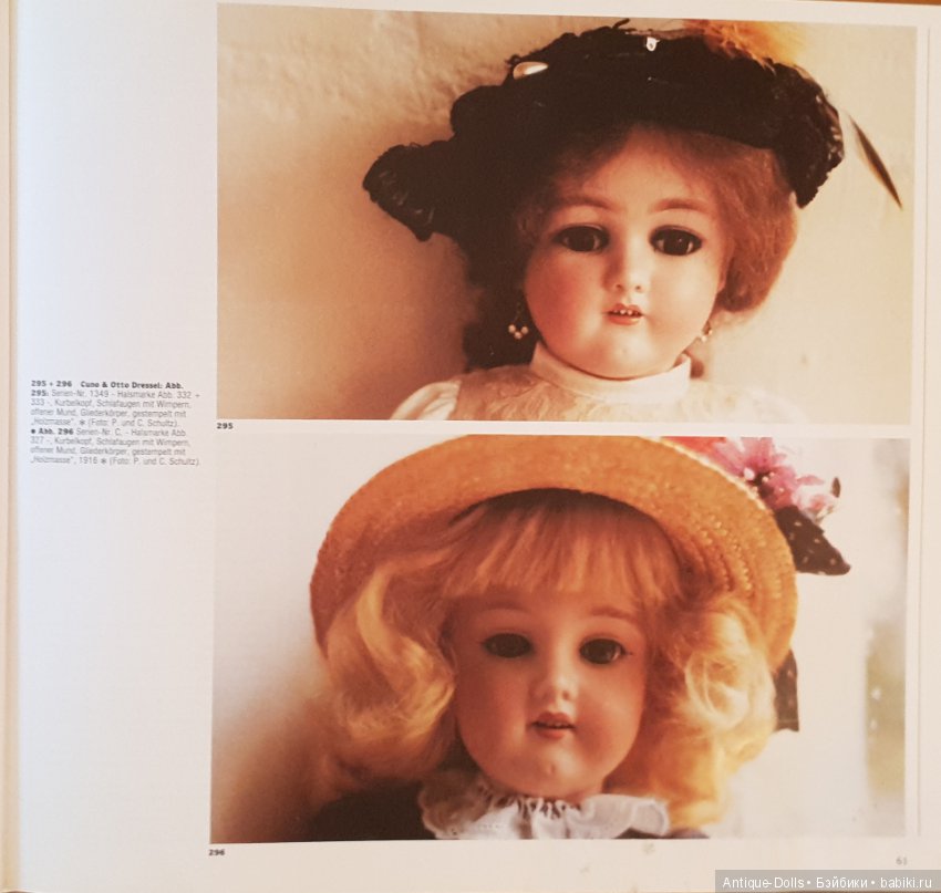 Цизлики, легендарные Цизлики или Сieslik's Lexikon Der Deutschen Puppenindustrie, часть 2
