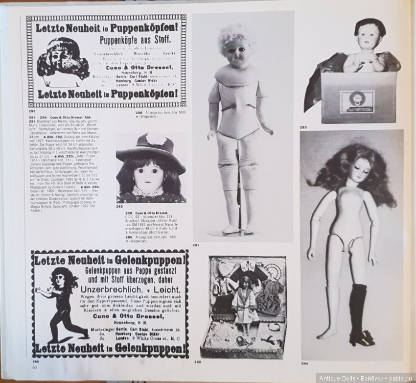 Цизлики, легендарные Цизлики или Сieslik's Lexikon Der Deutschen Puppenindustrie, часть 2 (фото 10)