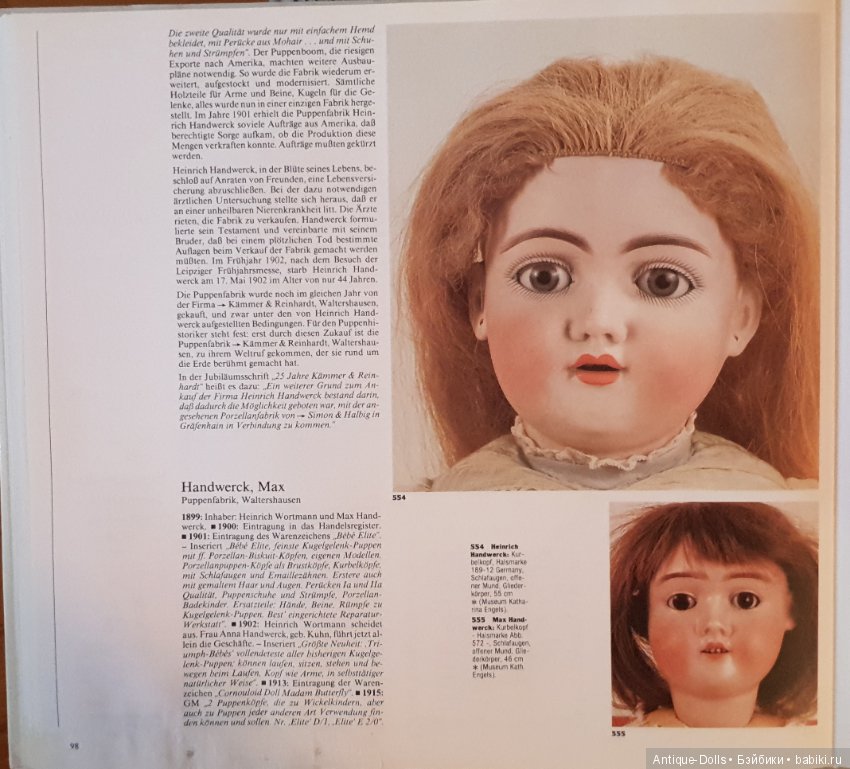 Цизлики, легендарные Цизлики или Сieslik's Lexikon Der Deutschen Puppenindustrie, часть 2