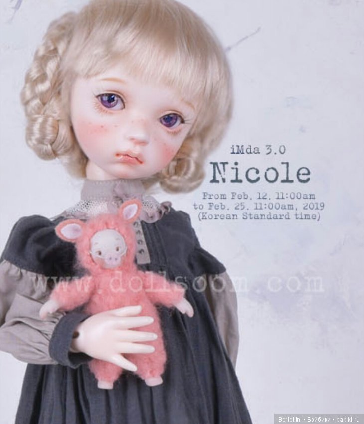 Soom Neo Angelregion с 12 по 25 февраля будут продавать Nicole 3.0 (фото 9)