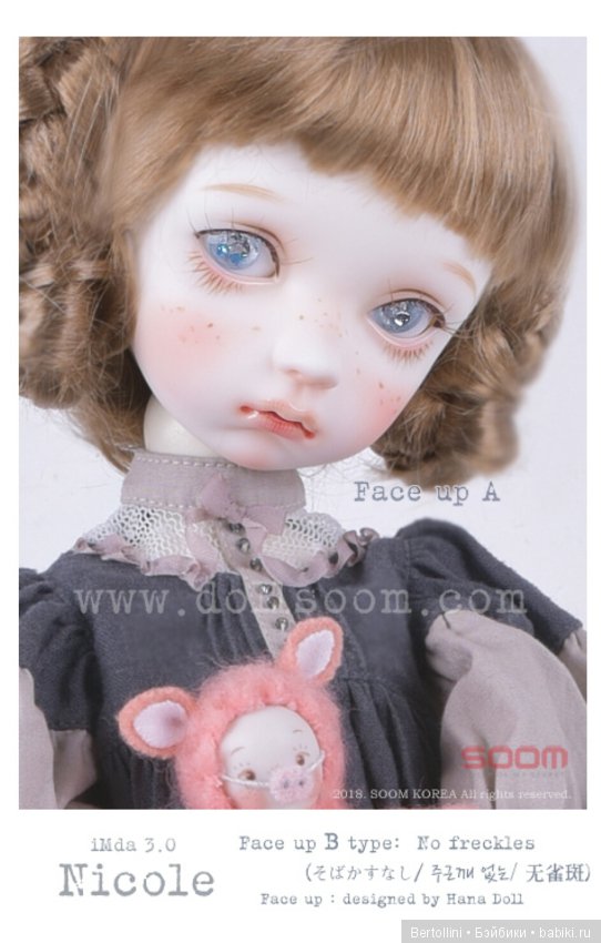 Soom Neo Angelregion с 12 по 25 февраля будут продавать Nicole 3.0 (фото 10)