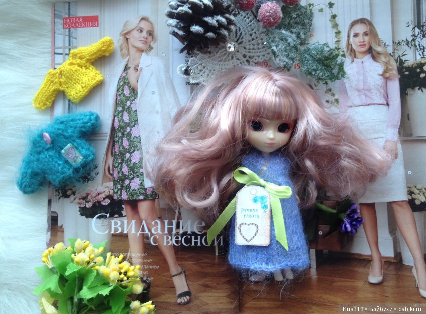 Девчонки Pullip Весна 2019