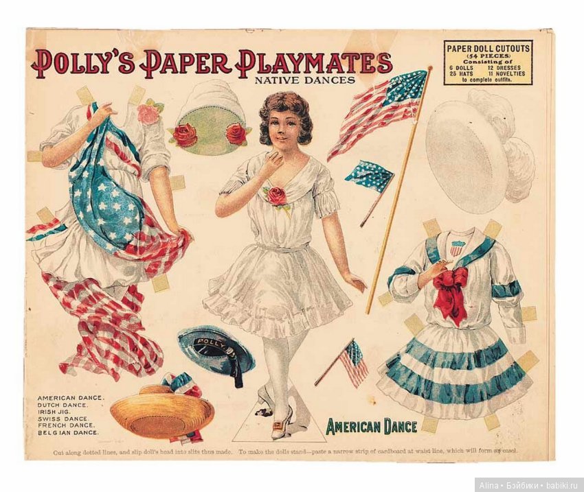 Национальные танцы в виде бумажных кукол (фото 5)