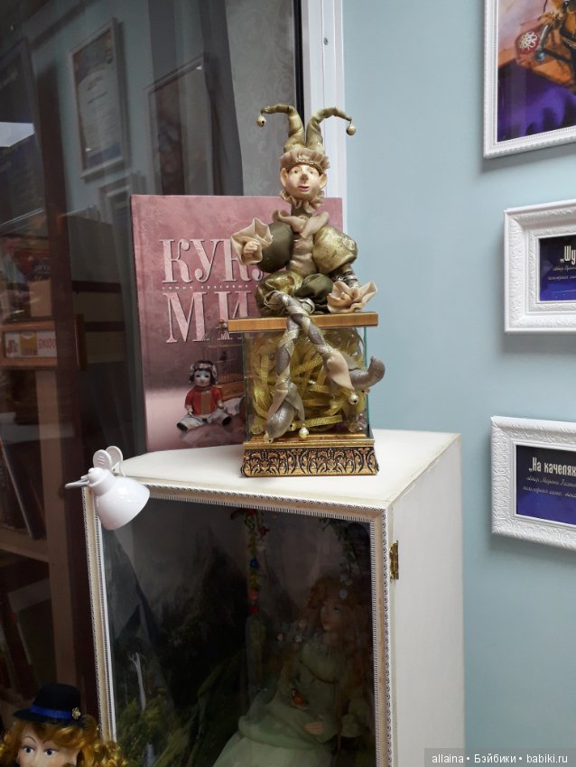 Выставка авторских кукол в Барнауле (фото 3)