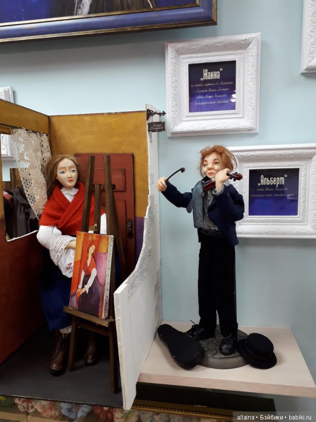 Выставка авторских кукол в Барнауле (фото 6)
