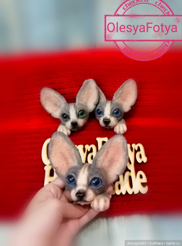 Три брошечки — Валяные игрушки из шерсти: сухое валяние (фото 4)